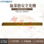 SLC Schleger 격자 45LC0760-N18S 45LC0760-NE18S 45LC0760-NR18S : Cyberspace