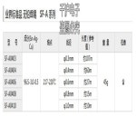 무연 환경 친화적 SF-A0404 솔더 와이어, 45g, 0.4mm : 사오티씨에스