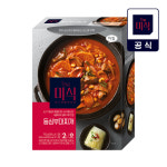 더미식 등심 부대찌개 700g (2인분) : 하림퍼스트키친