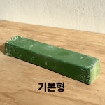 청봉 광약 기본형 국산 고체광약 금속 광택 왁스 마무리 : 광성연마