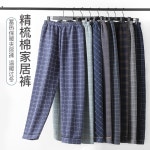 빅사이즈 수면바지 파자마 팬츠 9부 잠옷 잠자리 남성용 다크그레이 H3851 3XL(140-180cm) : 파이브슈퍼볼