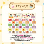 오감놀이 현수막 맞춤제작 일비롱디자인  : 일비롱디자인
