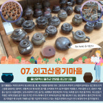 [KTX기차여행] 울산아리랑투어 1박2일-전국출발 : 국내여행 여기어때