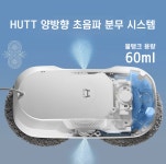 HUTT DDC56 창문 로봇청소기 자동 분수 초강흡입력 +리필걸레세트 : HUTT 허트 공식 스토어