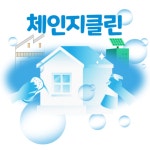 인천 서구 아라동 입주청소 이사청소 상가 사무실 빌라 원룸 오피스텔 전문 청소업체 : 체인지클린