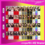 아스파포카 Aespa 신보 드라마 스페셜 싱글 꼬마 캐닝윈터 스타 주변 팬 응원 사진 ins : 홍유국제무역