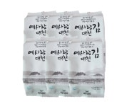 짜지않은 저염 재래김 구운 조미김 예사랑푸드 예사랑 대천김 4g x 32봉 : 네이처다이브