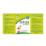 초주금 골드 500ml 접촉형 (제초제,농약 아닙니다 ) : 바이오니즈