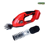 KM그랜드 18V 미니 충전 전정기 헤지 트리머 베어툴 KMG-H1820 : 예초기월드