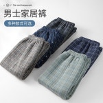 빅사이즈 수면바지 파자마 팬츠 9부 잠옷 잠자리 남성용 다크그레이 H3851 3XL(140-180cm) : 파이브슈퍼볼