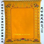 탱화 액자 그림 불교 무속 관세음보살 불화 노란색 벨벳 60 (60x90CM) : 트렌드래빗