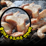 오늘한끼 소곱창 160g 1팩+1팩(총2팩) 참소스 : 오늘한끼몰