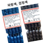 옷걸이 꽈베기형 일조화학 색상랜덤 5P 식자재 : 지니식품몰
