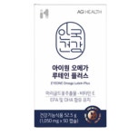 아이원 오메가 루테인 플러스 50캡슐 3박스 : 이로븐