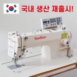 썬스타 KM-235N-A(B)S 공업용미싱(사절미싱/자동사절본봉/공업용본봉/본봉) : 미싱앤유