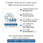 척척바이오랩 덴마크 구강 유산균 2g x 30포 : My Lifestyle