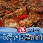 [다인테크] 서촌조림명품 시래기 코다리 조림 소 750g 이상 보장 : 주식회사 다인테크