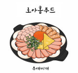 두꺼비부대찌개/볶음 밀키트 3인분 면사리포함 얼큰 구수 깔끔한 맛 간편한 한 끼 식사 : 로아홈푸드