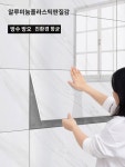 모조 스티커 하늘 욕실 10개 패턴 창문 접착 웨인스코팅 낡은 화장실 인테리어 천장시트지 라이트베이지 30cmx60cm 1매✅방수방습 : 쿠앤지