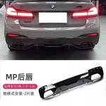 BMW 개조된  그물 카본 섬유 리어 립 5 시리즈 525li530 프론트 삽 테일 M 세트에 : 엠케이수입물류D