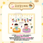 오감놀이 현수막 맞춤제작 일비롱디자인  : 일비롱디자인