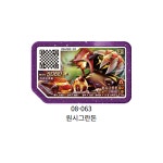 [한글정품] 포켓몬 가오레 레전드 4탄 5성 원시 그란돈 정품 디스크 (08-063) : 게임플렉스