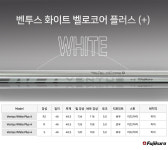 벤투스 레드 7X 벨로코어 후지쿠라 드라이버 샤프트 병행수입 : 엔조이골프