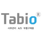 타비오 사후관리 업그레이드 및 A/S 부품 구매용 : 주식회사 타비오