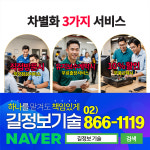 구로동 컴퓨터 PC 유지보수 AS 수리 출장서비스 유지보수계약 : 네트워크mall