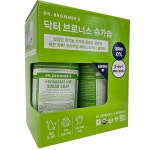 닥터브로너스 슈가솝 360ml x 2 레몬그라스 라임 + 샤워퍼프 트레이더스 : 뷰티앤영포유