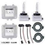 스코다 옥타비아용 제니우스 ECU BMW X5 7PP941597A 용 5DV 009 610-00 HID 밸러스트 D1S 제논 키트 : 유하29번지