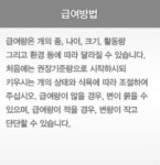 뉴트리나 마이티 4.5kg : 우주펫