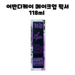 어반디케이 올 나이터 메이크업 세팅 픽서 스프레이 미니 여행용 30ml : RED BAND