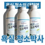 [세종바이오 공식 제휴] 욕실 청소왕 욕실 청소박사 + 주방 청소박사 화장실 변기 타일틈 주방 찌든때 청소 세제 매직크린 : 도터리