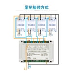 1CH 기본 모듈 315/433 원격 송신기 원격제어 92 스위치 코드 제어 1 공업 4+4로 12-48V 범용 고출력 : 에이가