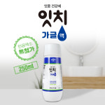잇치 가글액 250ml 구강청결제 플라그제거 구취제거 치은염예방 : 반창고닷컴