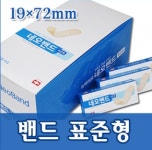 뉴대일밴드 : 메디어스메디칼
