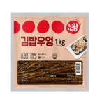 식자재왕 김밥우엉 1kg : 그린푸드마켓