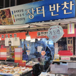 [부천시 일부지역 배달] 즉석 제조 양념생깻잎 400g [중동 장터반찬] : 동네시장 장보기