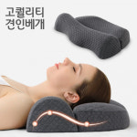 잠잘오는 호텔 배게 기능성 낮은 수면 베개 인체공학 경추 목편한 : 영쓰상회