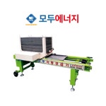 모판공급기 육묘상자공급기 모두에너지 모판자동투입기 인력감축 파종기 : 대광농업기계