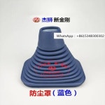 SAIC Hongyan Jieshi Jingang Jieka 시프트 레버 더스트 커버 시프트 레버 커버, 시프트 후드 시프트 후드, : 사오엔에스씨