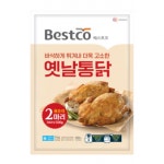 베스트코 옛날통닭 1kg : 유통88