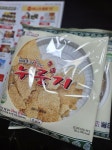 참좋은식품 누룽지 150g : 신대장마트