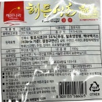 식초 일회용 해든나라 700g 7g x100 식자재 : 지니식품몰