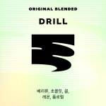 엠프티랩 1kg 드릴블랜딩 상큼향긋한 프리미엄 원두커피 : 엠프티랩