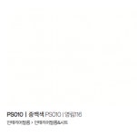 영림  인테리어필름 영림116 중백색 169 크림백색 168 도장백색 167 우드백색 1롤단위 : 유성목재합판