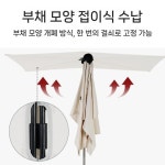 베란다 그늘막 야외 캠핑 햇빛 가리개 차양막 처마 기본형(클립 베이스 제외) : 제이네 직구