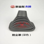 SAIC Hongyan Jieshi Jingang Jieka 시프트 레버 더스트 커버 시프트 레버 커버, 시프트 후드 시프트 후드, : 사오엔에스씨