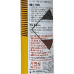 일신 사비락카 프라이머 420ml 녹 부식 방지 방청프라이머 하도 도료 락카 스프레이 : 구상건재골재상사